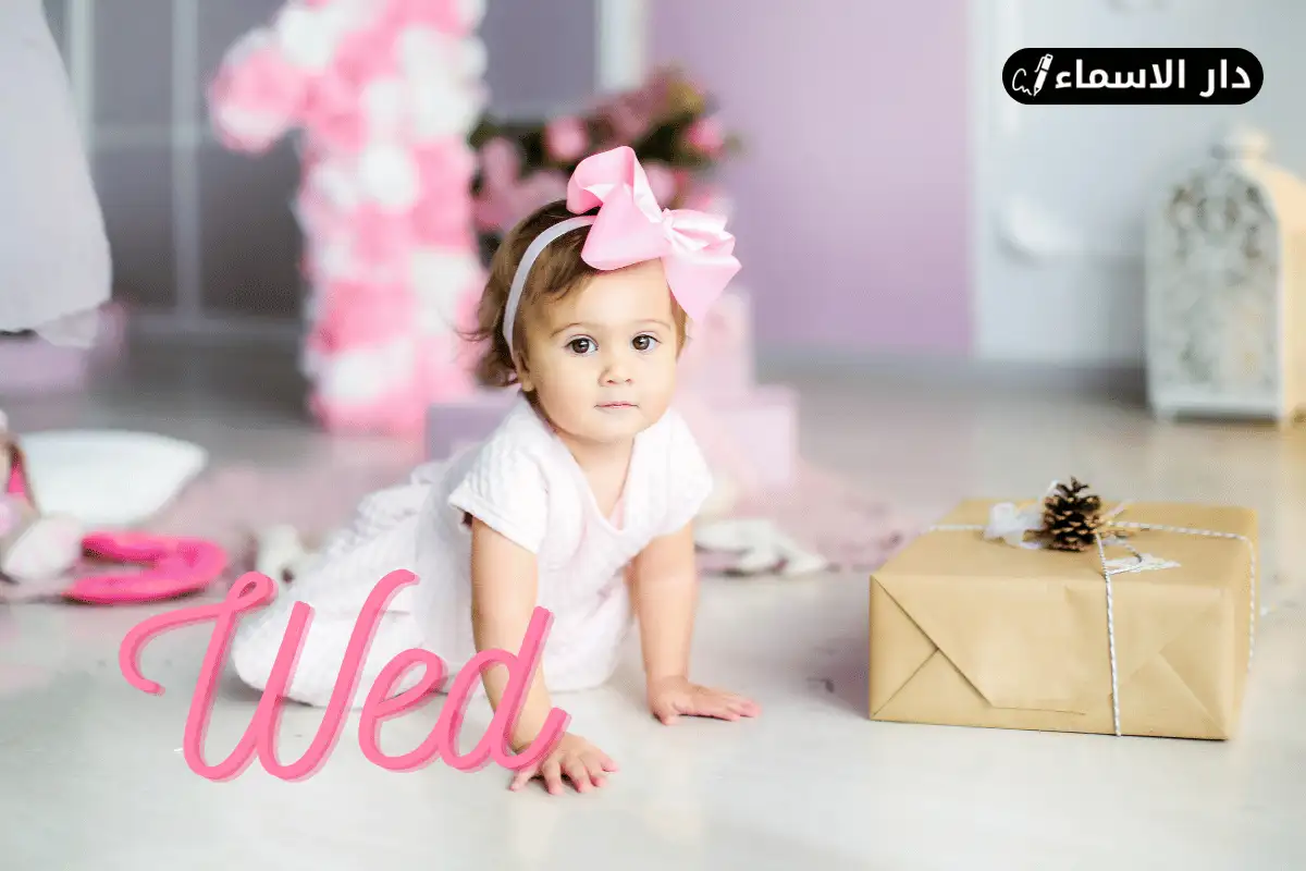 معنى اسم ود